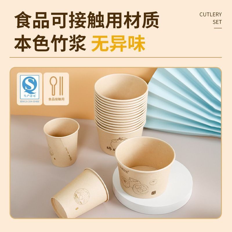 Penguin Tuan Tuan disposable bowl chopsticks portable disposable paper cup paper bowl chopsticks 10 person camping meal