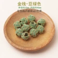 Gold Wire - Bean Green