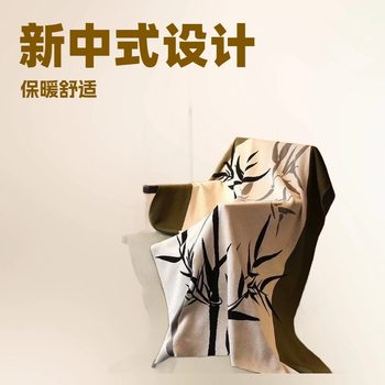 Alley Trick Pure Cotton Knitted Blanket Sofa Blanket Office Air Conditioning Blanket Skin-Friendly Blanket