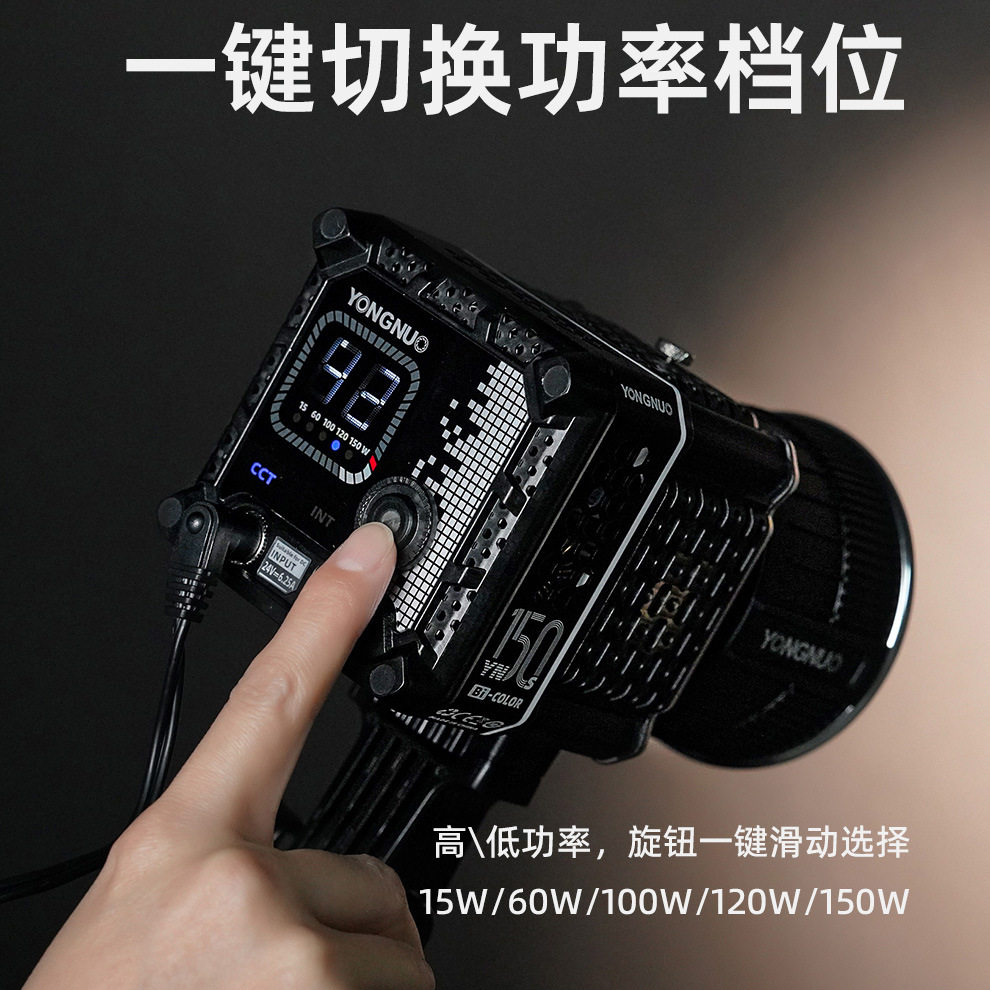 YONGNUO Yongnuo YN150S-Bi color double color temperature COB mini LED indoor outdoor portable fill light