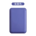 Wisteria color [with logo]