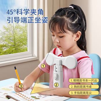 Liftable Children's Sitting Posture Corrector, Primary School Student Vision Protector, Anti-Near Eye Protection Bracket, Anti-Hunchback and Bowing Head