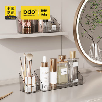 Mirror Cabinet Storage Box Bathroom Sink Cosmetics Lipstick Storage Rack Bathroom Wall-Mounted Oblique Mouth Organizing Box