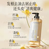 Hua Shi's Amino Acid Shampoo Deep Cleansing Refreshing Oil Control Shampoo Conditioner suit genuine goods Wholesale