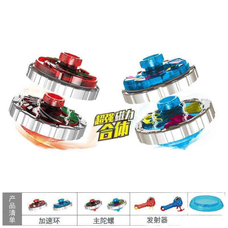 Transforming Battle Gyro with Armor for Children, Alloy Dual Armor Light Magic Gyro Fusion Hurricane Battle Soul