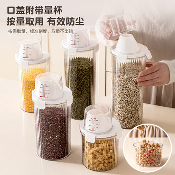 Thickened Household Food Grade Insect-proof Moisture-proof Sealed Tank Grain Storage Tank Large Capacity Plastic Storage Tank