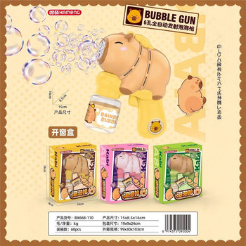 Children's Handheld Bubble Machine Capigbala 6 Hole Automatic Bubble Gun for Boys and Girls Electric Bubble Outdoor Toys