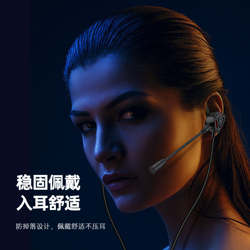 Strict selection of e-sports with wheat game hand tour headphones in-ear mobile phone computer cross-border wired headphones eating chicken headphones