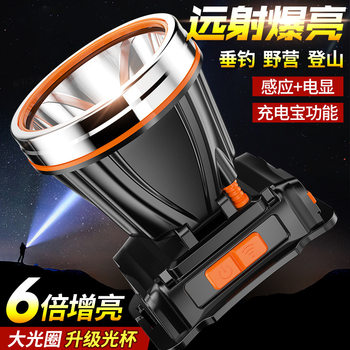 Strong Light LED night fishing long-range rechargeable headlight outdoor camping night fishing miner lamp lithium battery probe head-mounted flashlight