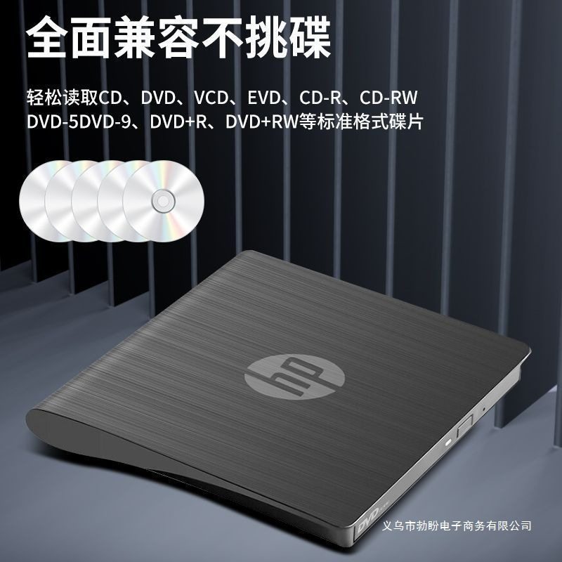 External Optical Drive External 3.0 Burner/Optical Drive Notebook Desktop Computer Universal Machine Free Shipping