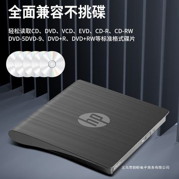 External Optical Drive External 3.0 Burner/Optical Drive Notebook Desktop Computer Universal Machine Free Shipping