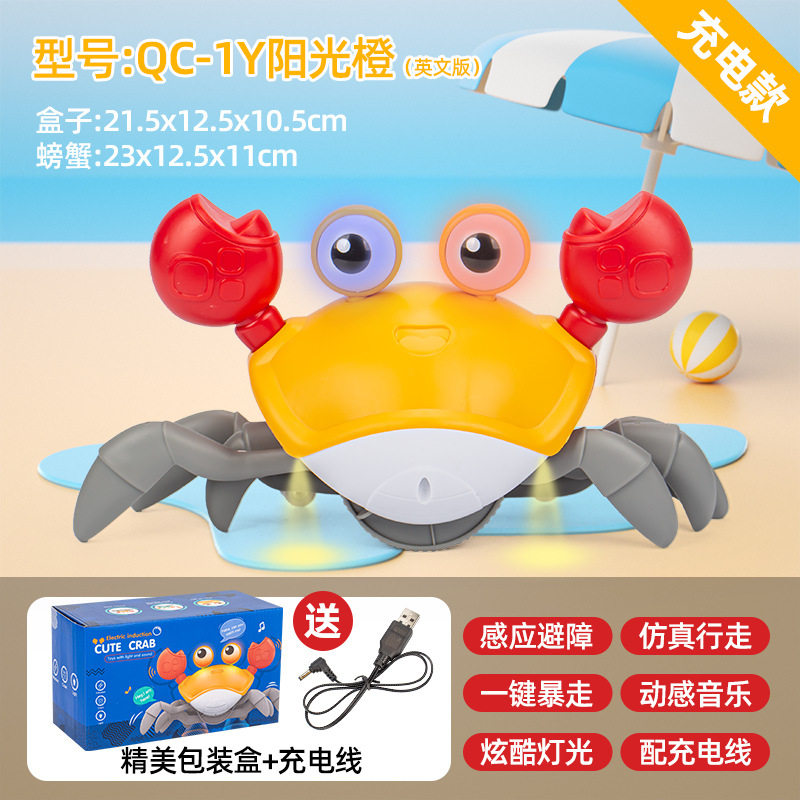 跨境儿童电动投影摇摆点头蜗牛万向行驶卡通趣味声光自动避障玩具