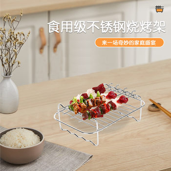 Cross-border air fryer accessories 8-inch double-layer rectangular grill Stainless Steel Grill electric fryer Accessories Wholesale
