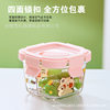 New Cartoon Children's Food Storage Box, Household Storage Box, Jam Dispensing Box, Snack Jar, Baby Food Glass Bowl