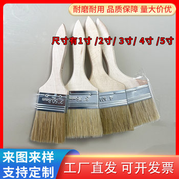 Wooden Handle Paint Brush, Imitation Bristle Brush, Marine Industrial Brush, Barbecue Brush, Dust Removal Cleaning Brush