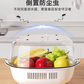 New Double-layer PET Draining Basket Multi-functional Fruit Filter Basin for Vegetable Washing Modern Simple Household Kitchen Vegetable Basket