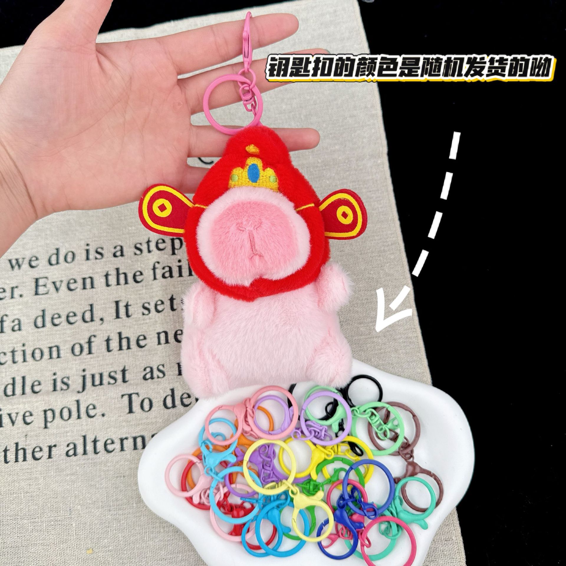 可爱卡皮巴拉公仔水豚鼠毛绒玩具玩偶钥匙扣书包挂件抓机娃娃批发