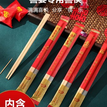 Wedding Disposable Chopsticks for Banquets, Wedding Red Bowls and Chopsticks Set, Household Wedding Chopsticks, Wedding Tableware, Wedding Celebration