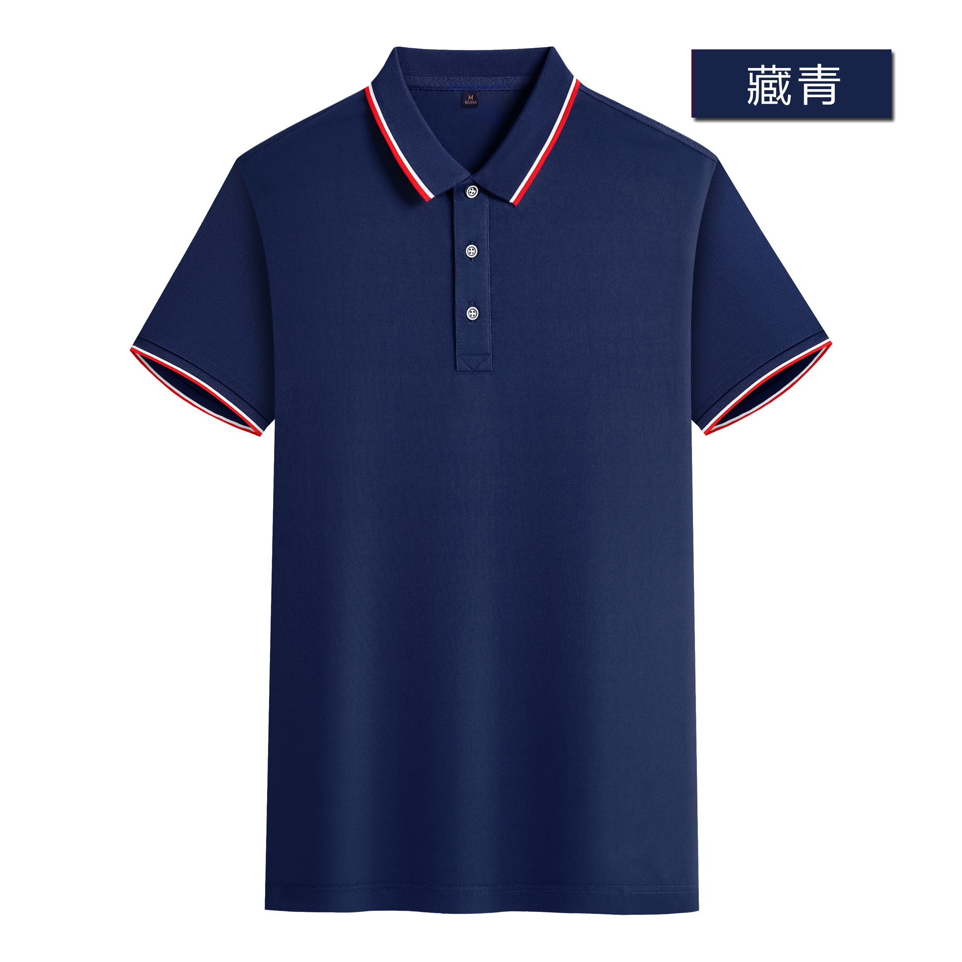 短袖冰丝棉商务polo衫定制印logo男女工作服广告文化t恤订做刺绣