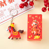 New Year Gift Spring Festival New Year's Day Keychain Blind Box Small Gift Children Kindergarten Primary School Final Prizes Class