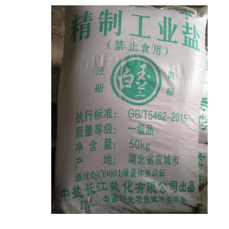 Industrial Salt, Sodium Chloride Granular Salt, White Adhesive Stabilizer, Sun-Dried Salt Water, Water-Soluble