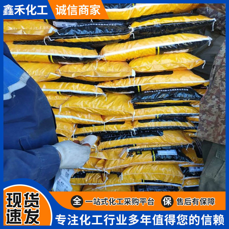 Spot Wholesale Classy Soft Water Salt Water Treatment Soft Water Salt Ion Exchange Resin Regenerant Soft Water Salt