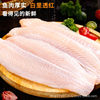 Fresh Pangasius Wholesale, Whole Box of Pangasius Fillets, Commercial Pangasius Fillets Wholesale, Boneless Fish Fillets