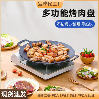 Korean style barbecue plate camping pot outdoor camping cookware Maifan stone grill plate teppanyaki round barbecue plate wholesale