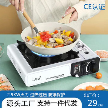 Card Stove Outdoor Field Stove Cooker Hot Pot Cass Portable Card Magnetic Gas Gas Stove Gas Stove Camping