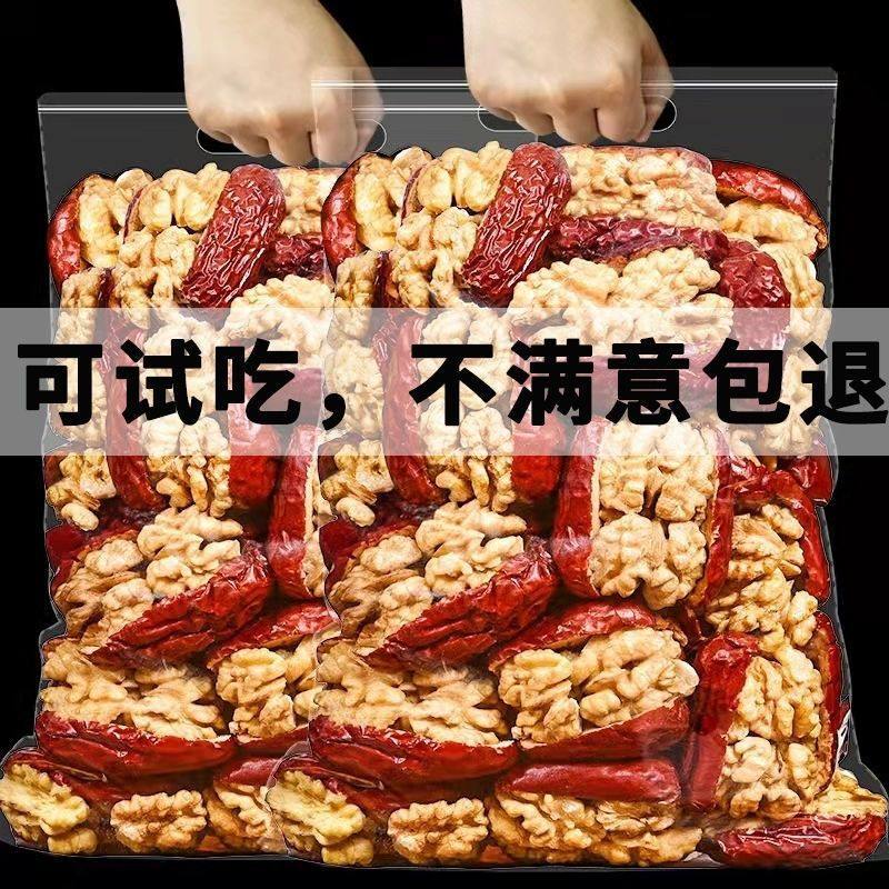 Xinjiang Dates with Walnuts, Xinjiang Specialty Handmade Red Dates with Walnuts and Raisins, Pure Dates with Walnut Kernels Supply Chain