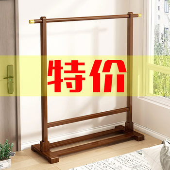 Household Simple Clothes Hanger Bedroom Floor-Standing Solid Wood Clothes Indoor Rack Clothes Drying Rack Coat Rack New