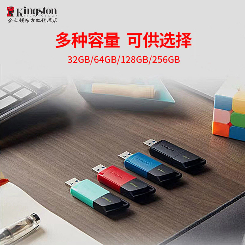 Genuine Kingston High-Speed Usb3.2 Push-Pull USB Car Computer 64G128G Large Capacity USB Flash Drive Wholesale