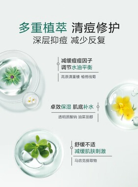 去黑头无泡中国深层清洁控油