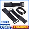 Strong self-adhesive female buckle elastic velcro tie belt waist cargo fixed binding belt for two three-legged legged straps