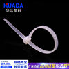 5*250 Self-locking Nylon Cable Tie Strap Buckle Strap Strap Strap Fixer Plastic Cable Tie Strap