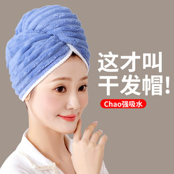 Dry Hair Cap for Women Thickeneded Super Absorbent Quick-Drying Baotou Towel Scrub Head Dry Hair Towel 2025 New Double-Layer Shower Cap