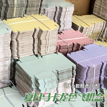 Wholesale Macaron color packaging shipping aircraft box rectangular color express box logistics delivery gift cardboard box