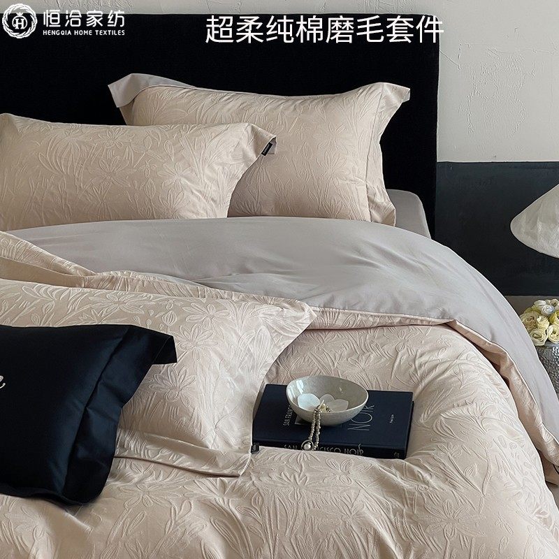 Retro Style Autumn and Winter Cotton Brushed Four-Piece Set Thickeneded Textured Jacquard Pure Cotton Quilt Cover Bedding Beige Pink