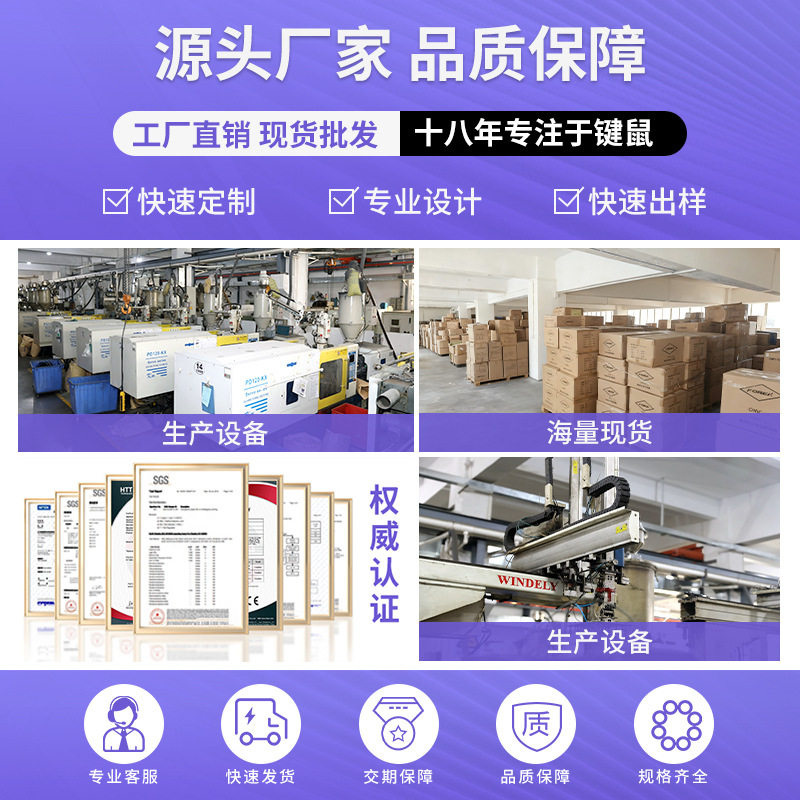 人体工学无线鼠标FVG200无线商务办公笔记本电脑配件六键鼠标批发