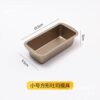 Manufacturer Pound Cake Bread Mold Rectangular Non-Stick Long Small Toast Box Commercial Oven Household Baking Pan Baking