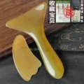 Leg relaxation board + shoulder and neck scraping tool