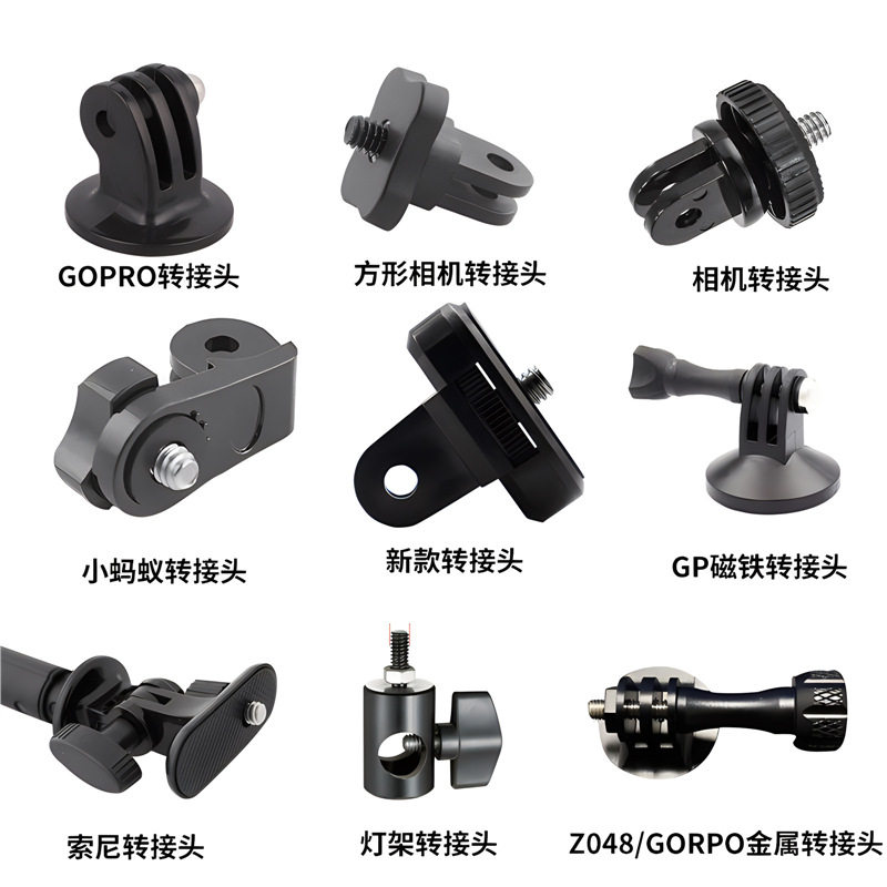 Camera Accessories 1/4 Tripod Conversion Sports Camera Square Adapter Gopro Adapter