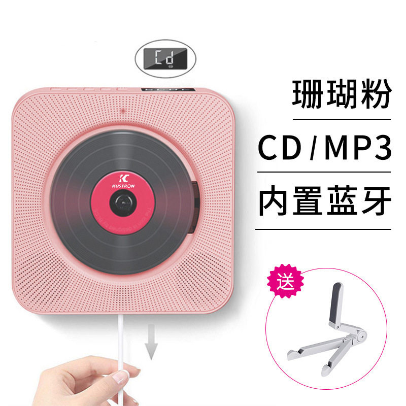 CD player album CD Bluetooth speaker player gift wall walkman Amazon new CD player