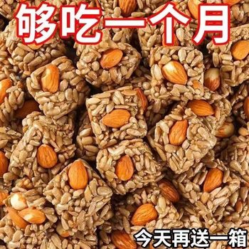 [Fresh Date] Original Almond, Melon Seed Crisp, Sunflower Seed Snacks, Melon Seed Kernel Small Pack A Whole Box