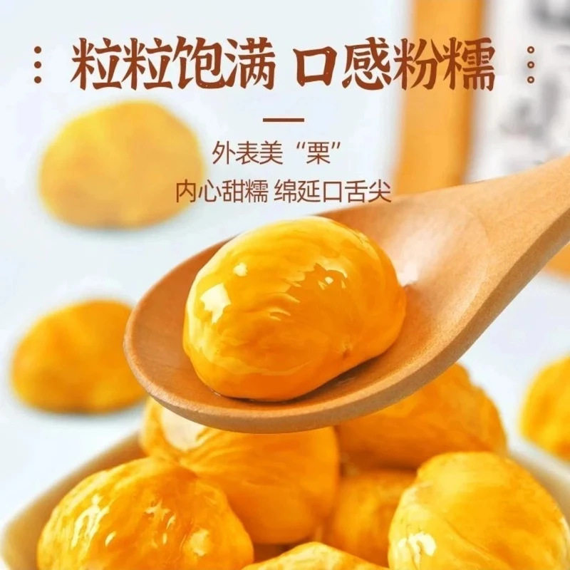 Nx[New Store Opening! Half Price to Grab 60 Packs] Chestnut Kernels Ready-To-Eat Sweet Chestnut Kernels Low-Fat Oil Chestnut Kernels 10 Packs to Satisfy Your Craving