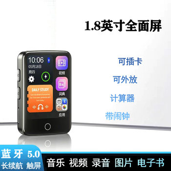 Full touch screen 1.8 inch MP4 music player novel recording external card Bluetooth MP3 walkman wholesale