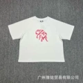 202 white