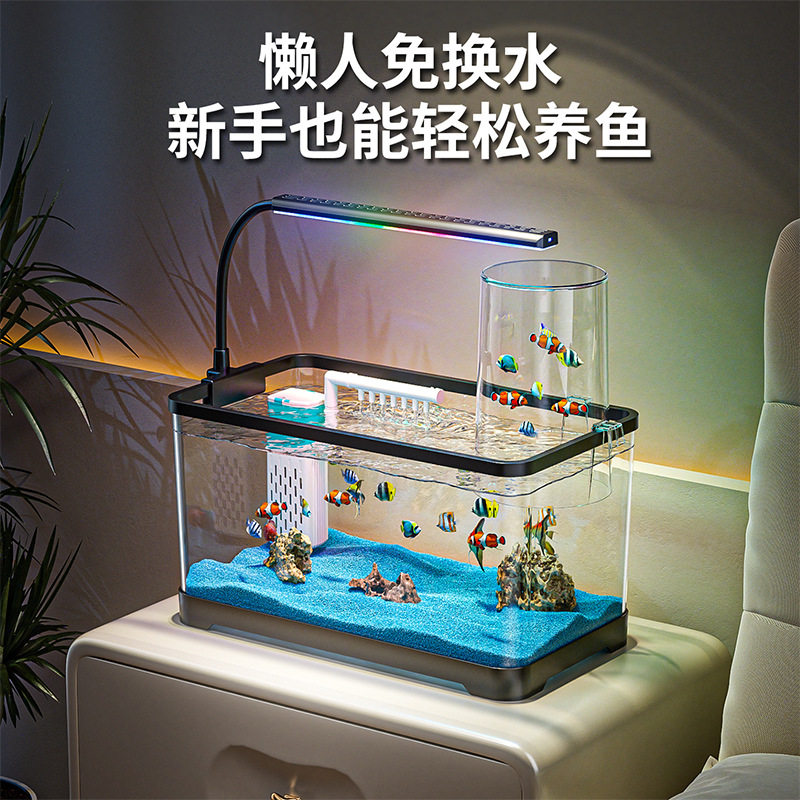 Fish Tank New Aquarium Ecological Landscaping Home Desktop Lazy Filter Oxygen Production Heating Plastic Goldfish Tank with Light