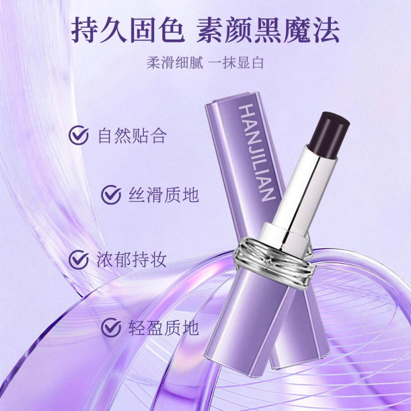 Lipstick Does Not Fade, Non-Stick Cup, Matte Waterproof Bean Paste Color, Autumn and Winter Temperament Velvet Long-Lasting Lipstick Manufacturer