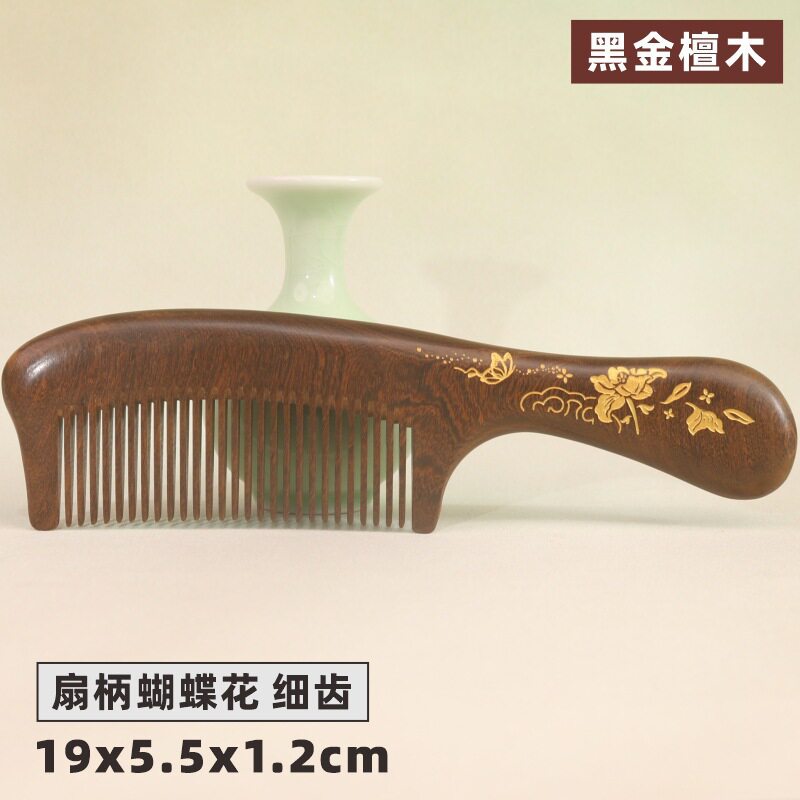 厂家直销鎏金黑金檀木梳子批发整料加厚制作刻印LOGO礼盒装按摩梳